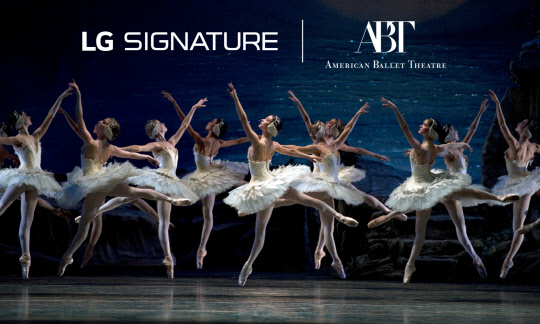 LG전자가 세계적인 발레단인 미국 아메리칸발레시어터를 후원하며 LG 시그니처(LG SIGNATURE)의 예술성을 갖춘 프리미엄 이미지를 강화한다. <LG전자 제공>